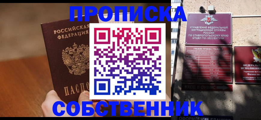 регистрация для дет. сада в Бокситогорске